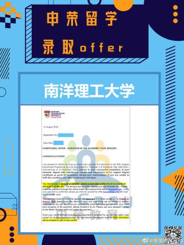 申榮教育咨詢