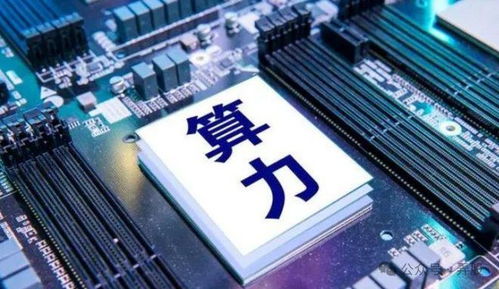 中國股市算力第一龍頭 深度綁定華為，信息系統集成服務有望實現價值翻倍