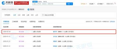 董明珠卸任格力聯云科技董事長，格力數字化轉型迎來新階段