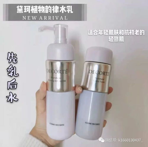甜心好物推薦 孕婦寶媽護(hù)膚品大合集——精致保養(yǎng)一天都不能停！身體護(hù)理套裝篇