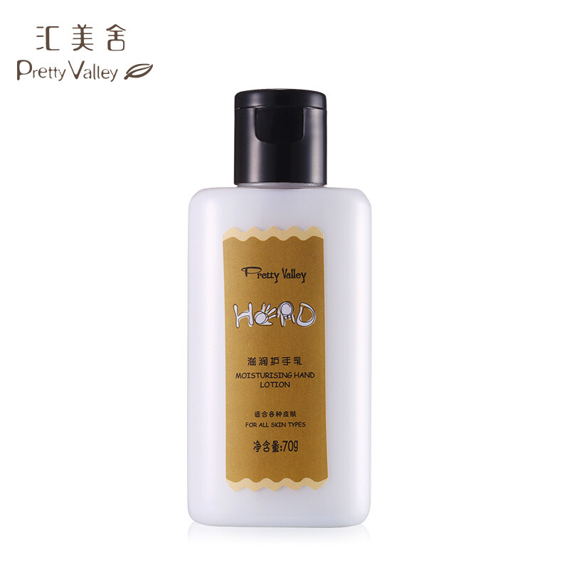 匯美舍(PrettyValley)手部滋潤組合套裝/3件 (手部磨砂+熱能潤手膜+護手乳)
